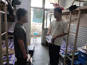 suncitygroup太阳集团