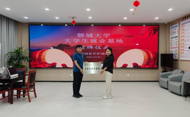 suncitygroup太阳集团